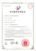 Κίνα Sinuo Testing Equipment Co. , Limited Πιστοποιήσεις