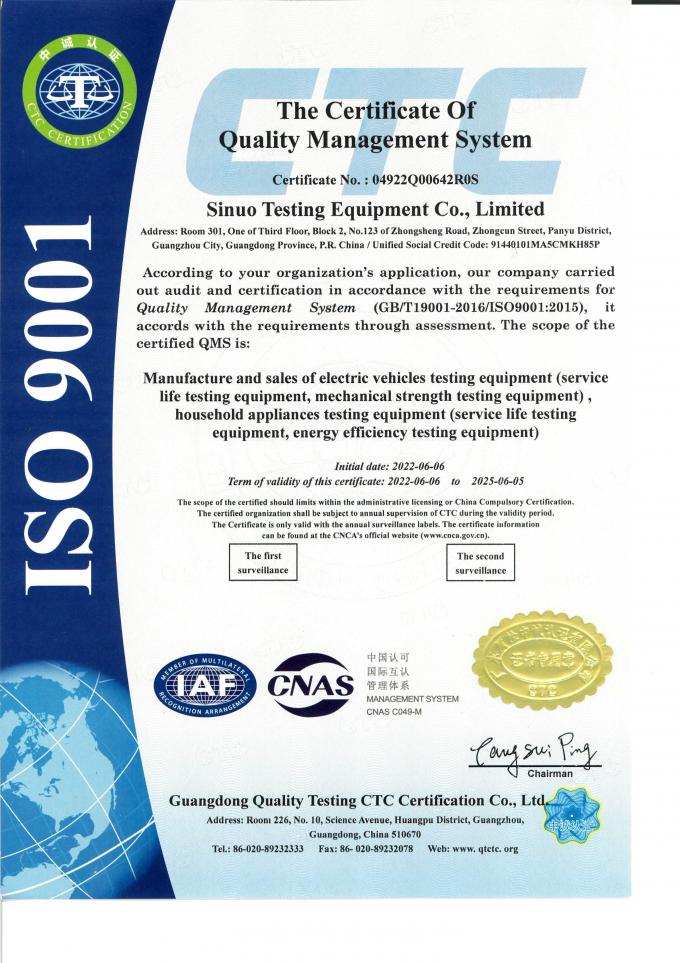 Sinuo Testing Equipment Co. , Limited έλεγχος ποιότητας 0