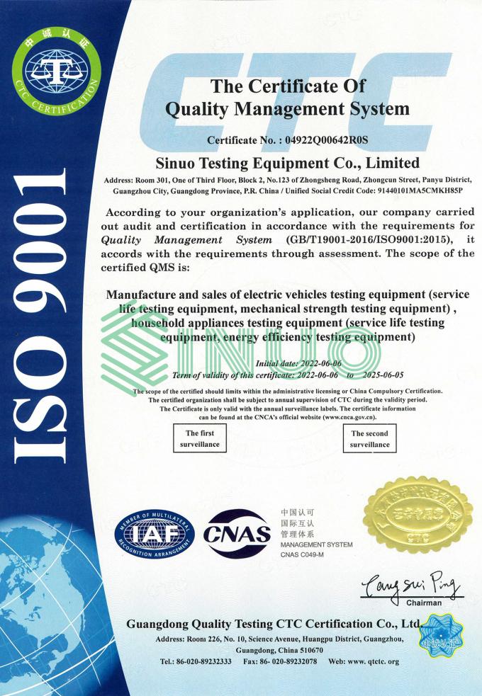 τα τελευταία νέα της εταιρείας για Το Sinuo πέρασε επιτυχώς το ISO9001: 2015 πιστοποίηση ποιοτικών συστημάτων διαχείρισης  0